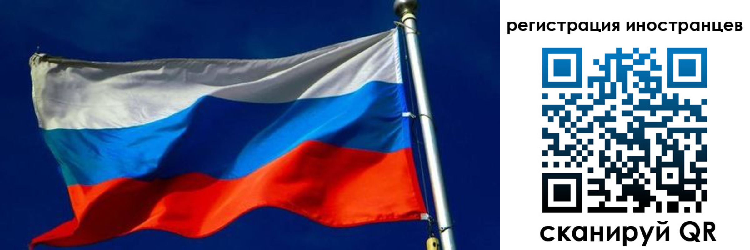 временная регистрация 2025 в Партизанске