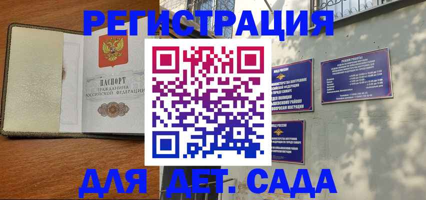пропишу в квартире в Партизанске